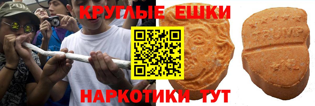 мориарти как зайти  Ecstasy TESLA  Вход с VPN  ЭКСТАЗИ  Южно-Сахалинск  ЭКСТАЗИ mix 