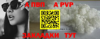 кокс Краснодар