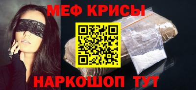 марихуана Краснокаменск