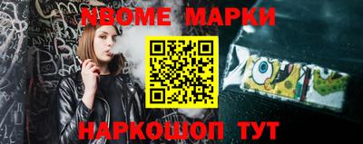 марихуана Краснокаменск