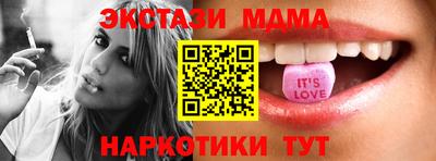 кокс Краснодар