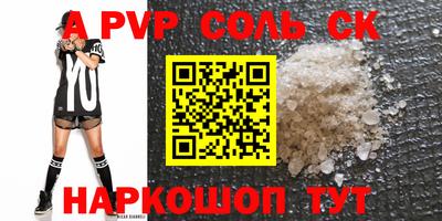 кокс Краснодар
