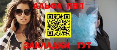 марихуана Краснокаменск
