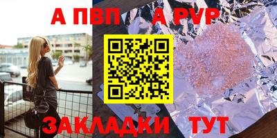 марихуана Краснокаменск