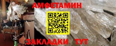 марихуана Краснокаменск