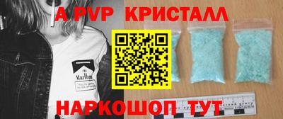 кокс Краснодар