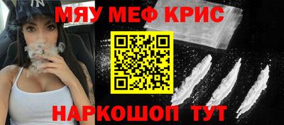 кокс Краснодар