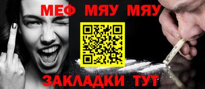 mdma Краснознаменск