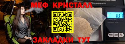 mdma Краснознаменск