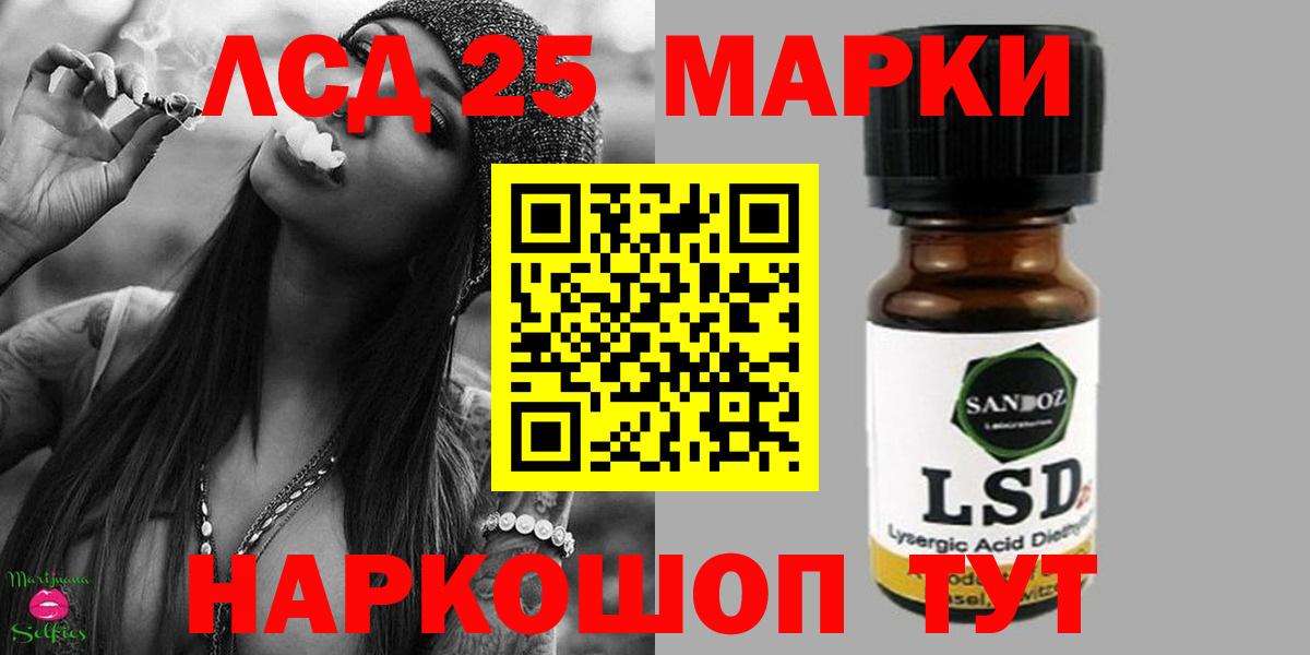 omg зеркало  Лсд 25 экстази кислота  ЛСД экстази кислота  Вход с VPN  Южно-Сахалинск 