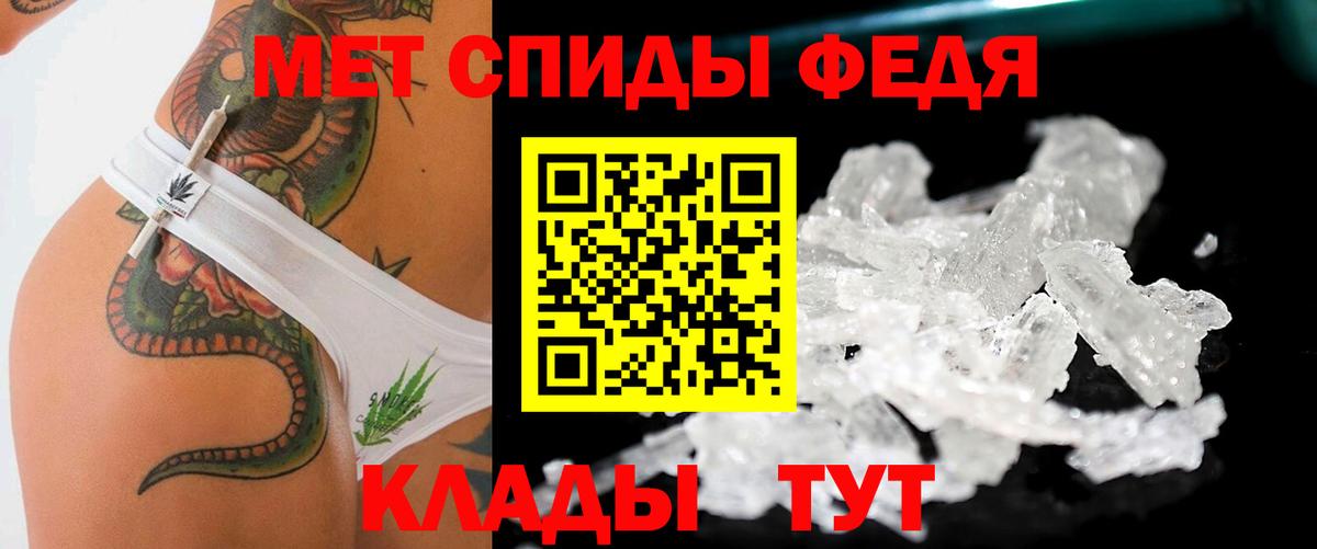Первитин винт  Вход с VPN  Южно-Сахалинск 
