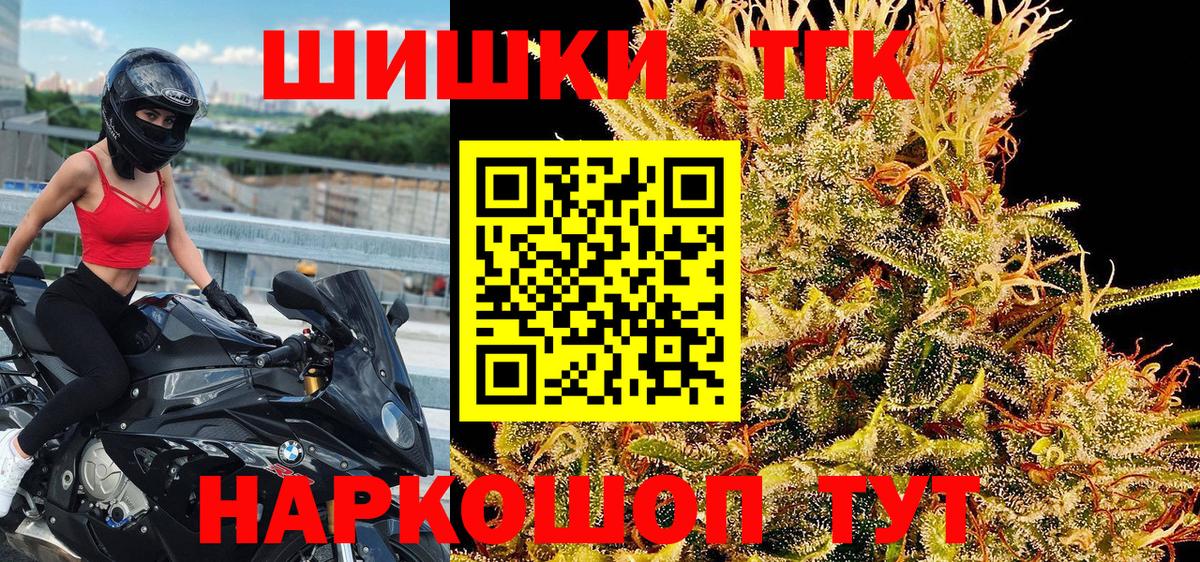 Бошки марихуана планчик  Вход с VPN  Шишки марихуана план  Южно-Сахалинск  Шишки марихуана марихуана 