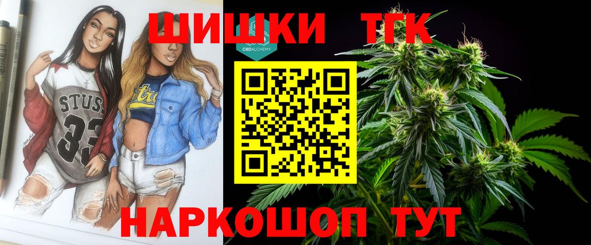 Конопля LSD WEED Южно-Сахалинск